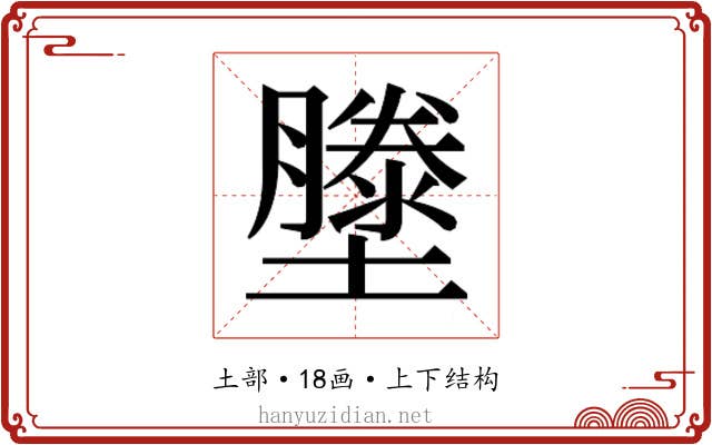 𭐂
