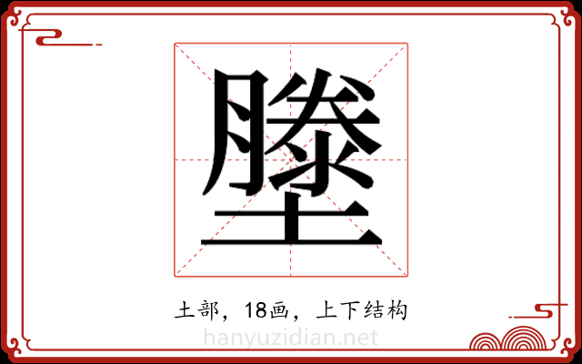 𭐂