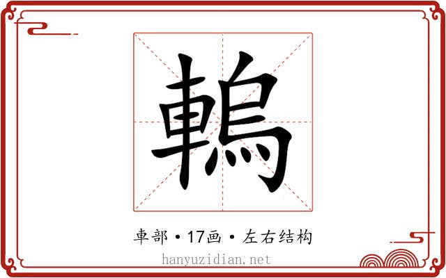 䡧 䡧