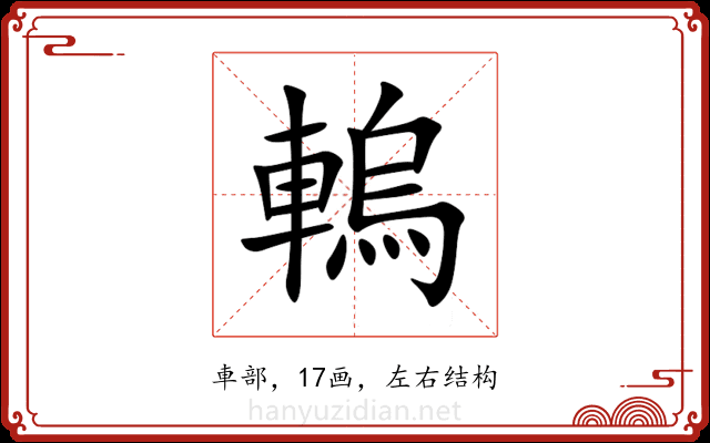 䡧 䡧