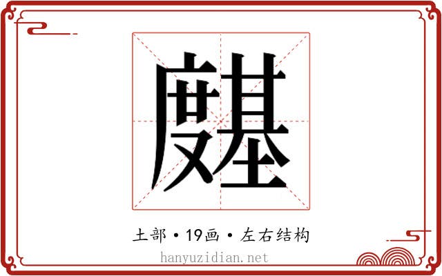 𭐊 𭐊