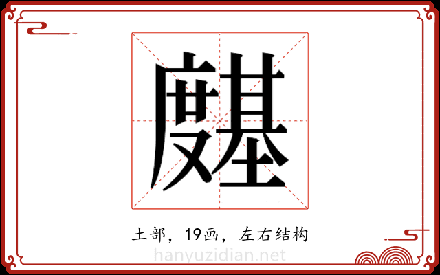 𭐊 𭐊