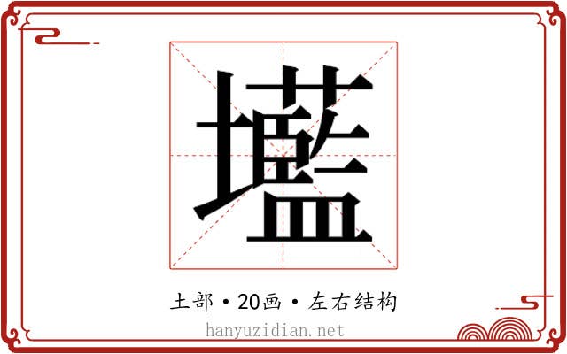 𭐌