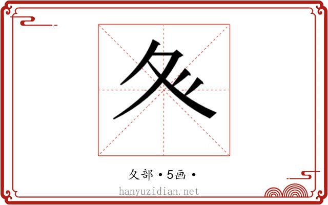 𭐝