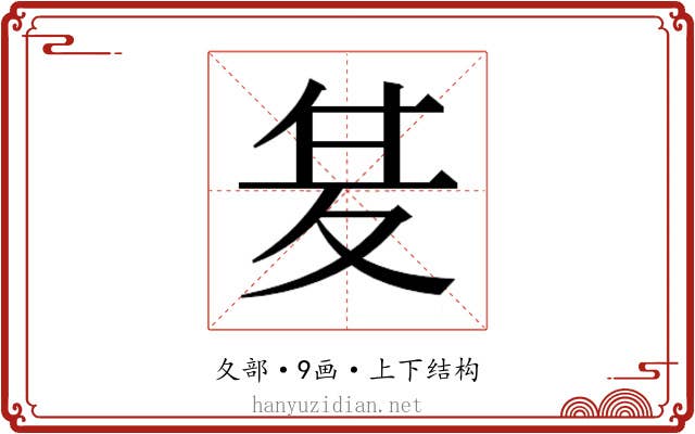 𭐣