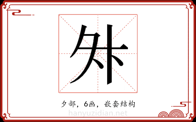 𭐳
