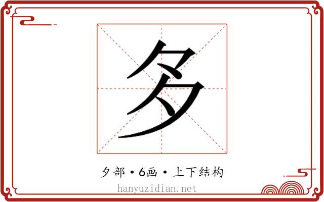 𭐴