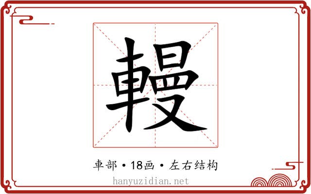 䡬