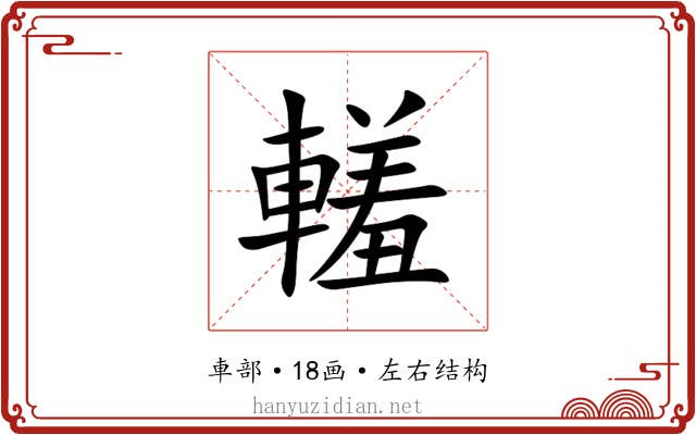 䡭 䡭