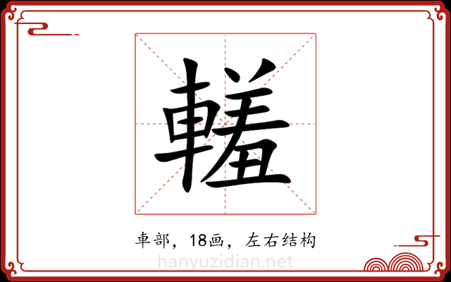 䡭 䡭