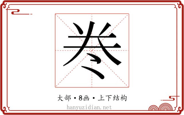 𭑊