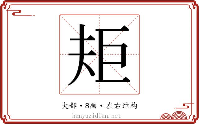 𭑌