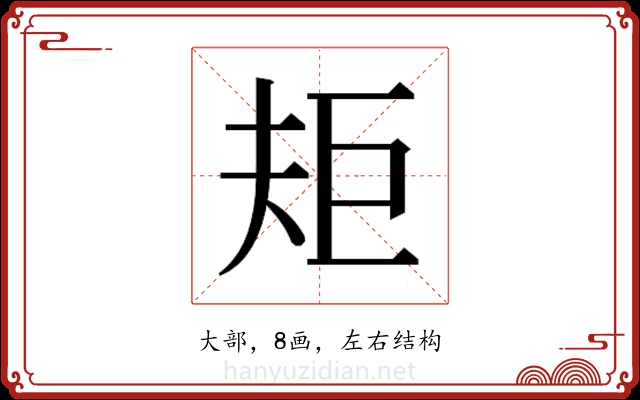 𭑌