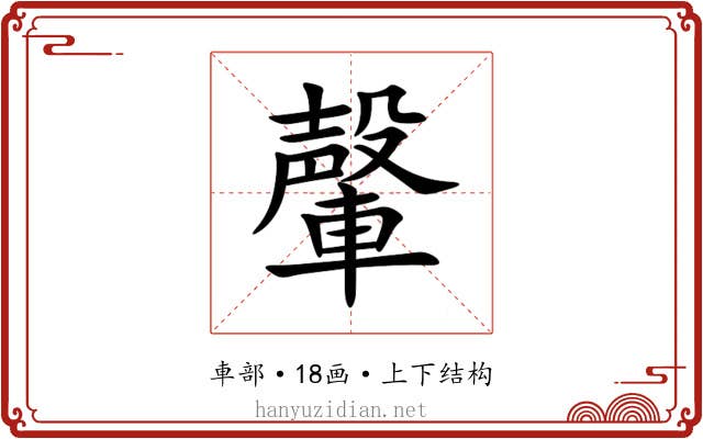 䡰 䡰