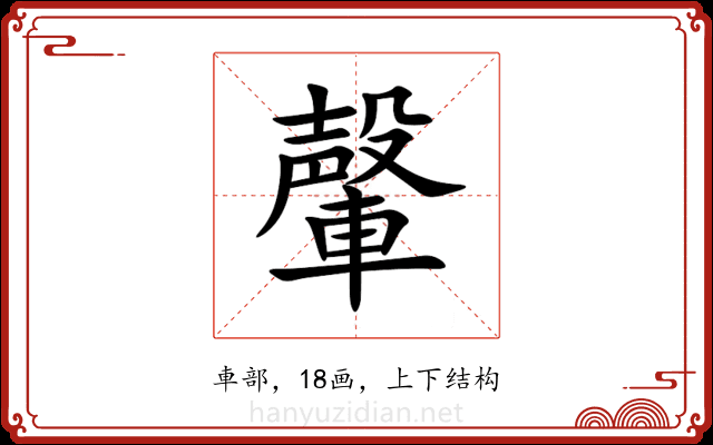 䡰 䡰
