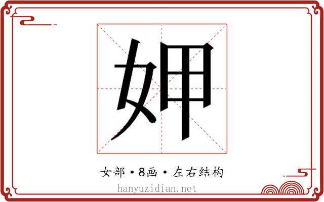 𭑱