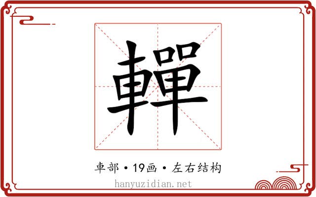 䡲 䡲