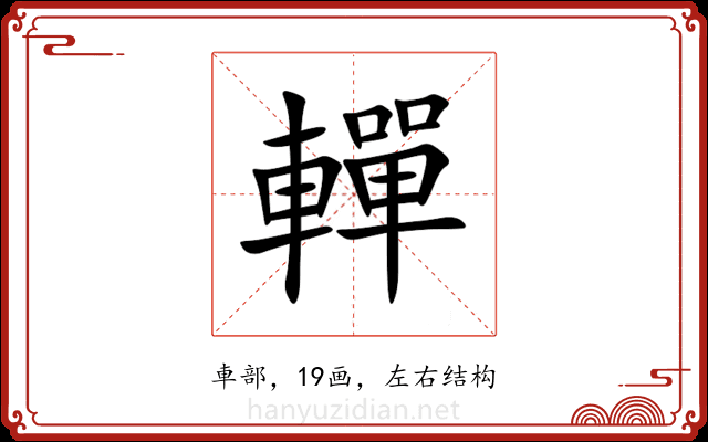 䡲 䡲