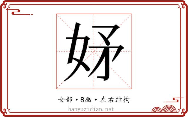 𭑴