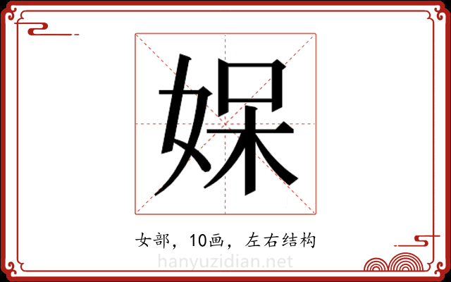 𭑼