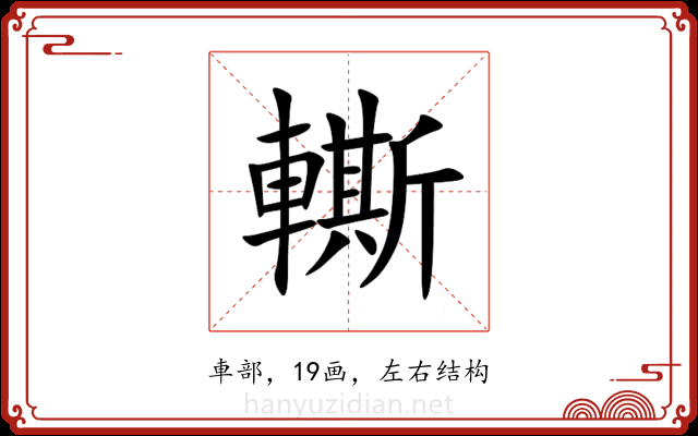 䡳 䡳