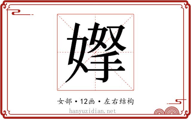 𭒌