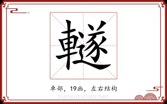 䡵 䡵