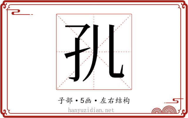 𭒷