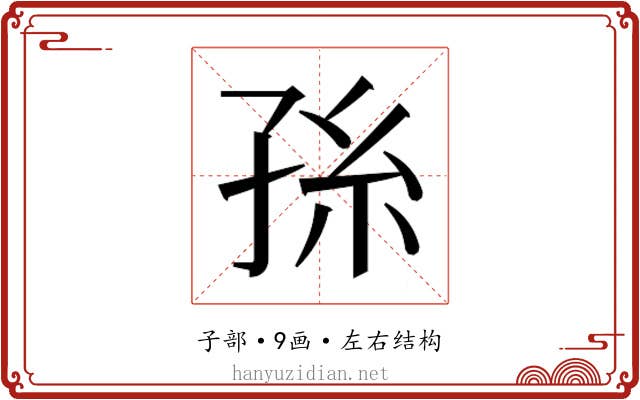 𭓂