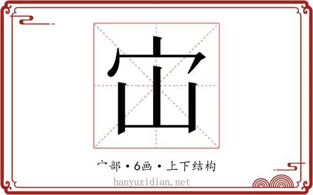 𭓞