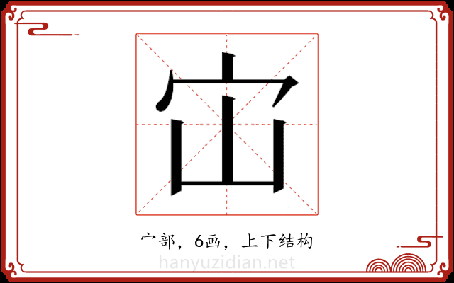 𭓞