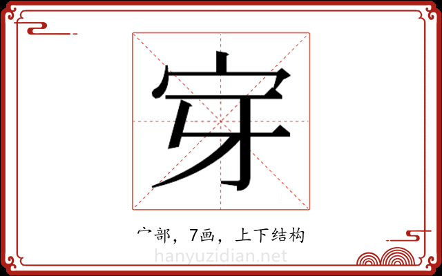 𭓟