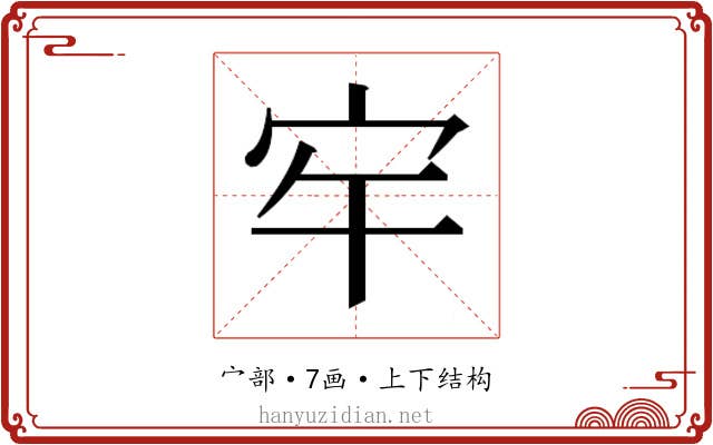 𭓠