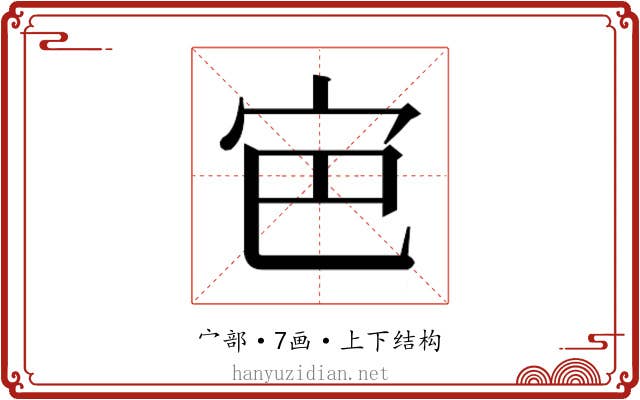 𭓡