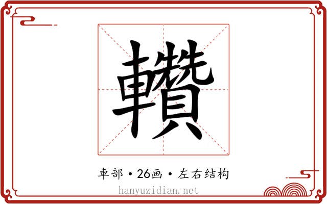 䡽 䡽