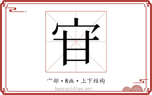 𭓣