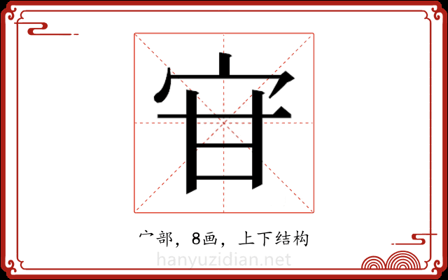 𭓣