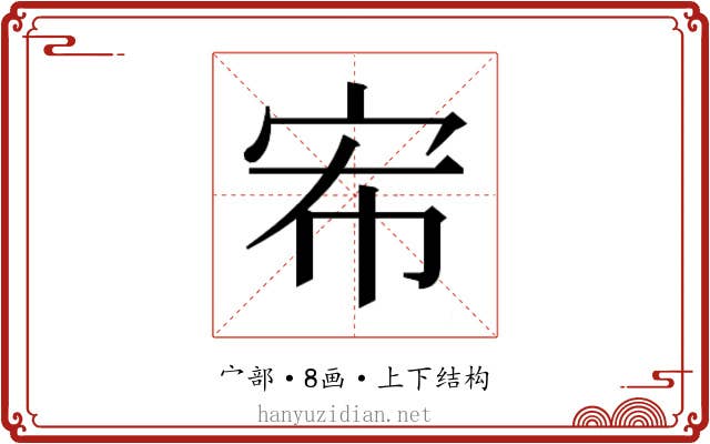 𭓤