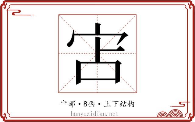 𭓥