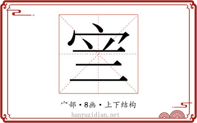 𭓨