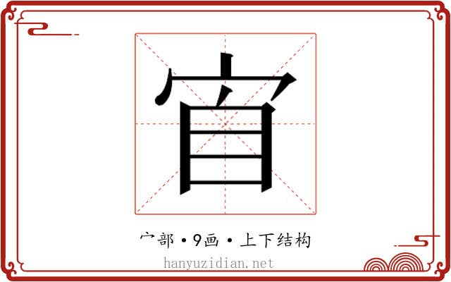 𭓫