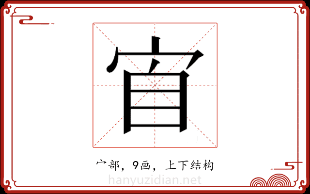 𭓫