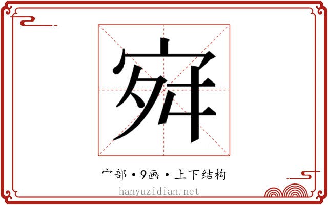 𭓬