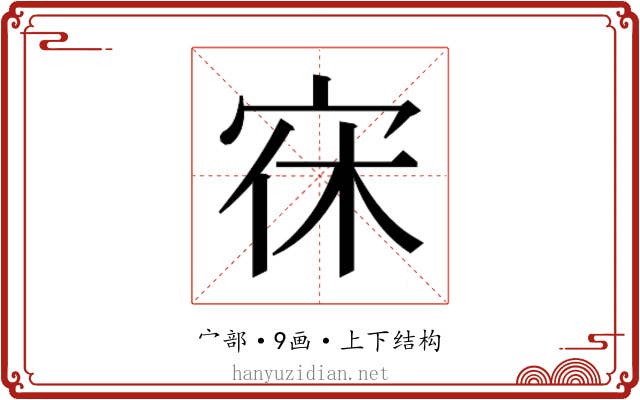 𭓭