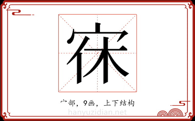 𭓭