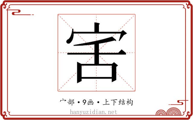 𭓯