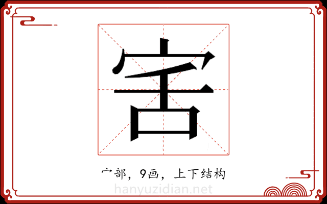 𭓯