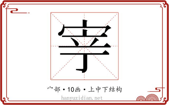 𭓳