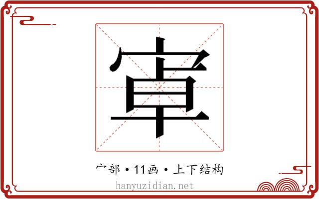𭓶