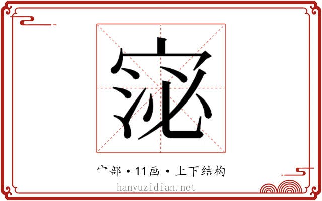 𭓻